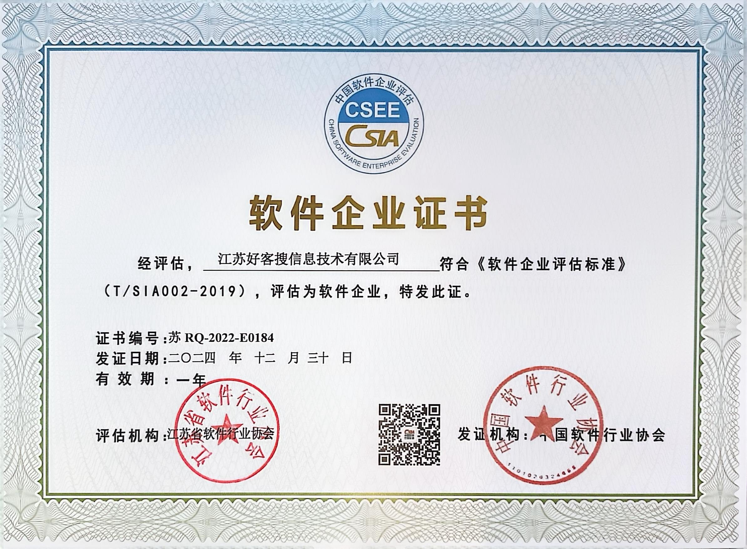 南芬关键词排名怎么做?